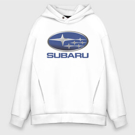 Мужское худи Oversize хлопок с принтом SUBARU в Рязани, френч-терри — 70% хлопок, 30% полиэстер. Мягкий теплый начес внутри —100% хлопок | боковые карманы, эластичные манжеты и нижняя кромка, капюшон на магнитной кнопке | 2020 | auto | forester | impreza | outback | sport | sti | subaru | tribeca | wrx | авто | автомобиль | автомобильные | аутбек | бренд | врх | импреза | марка | машины | оутбек | спорт | сти | субару | трибека | форестер