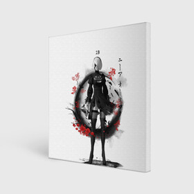 Холст квадратный с принтом 2B Ink Sakura dawn в Рязани, 100% ПВХ |  | 2a | 2b | 9s | andoird | ink | japanese | kanji | nier automata | nuar | sakura | yohra | андроид | кандзи | нуар | сакура | чернила | япония