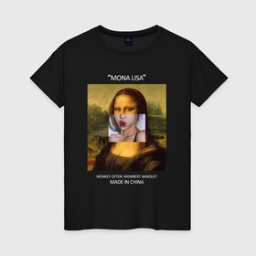Женская футболка хлопок с принтом Mona Lisa в Рязани, 100% хлопок | прямой крой, круглый вырез горловины, длина до линии бедер, слегка спущенное плечо | mona lisa | изготовлена в китае | картина | мона лиза | современное искусство