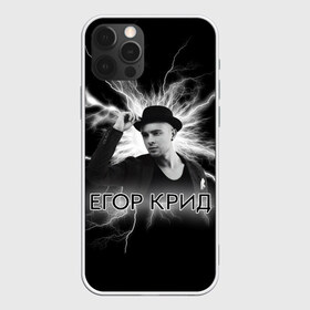 Чехол для iPhone 12 Pro Max с принтом Егор Крид в Рязани, Силикон |  | black star | ek | ek team | family | kreed | блэк стар | голубые глаза | егор булаткин | егор крид | ек | идеальный мужчина | крид | холостяк