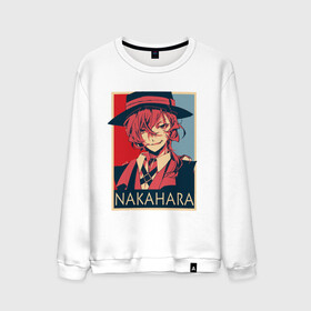 Мужской свитшот хлопок с принтом Nakahara в Рязани, 100% хлопок |  | ahegao | anime | bungou stray dogs | girl | girls | japan | senpai | аниме | ахегао | великий из бродячих псов | девушка | семпай | сенпай | химико | япония