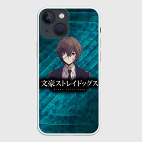 Чехол для iPhone 13 mini с принтом BSD logo text в Рязани,  |  | anime | bungou | bungou stray dogs | dogs | stray | аниме | бродячий пес | великий из бродячих псов | манга