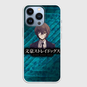 Чехол для iPhone 13 Pro с принтом BSD logo text в Рязани,  |  | anime | bungou | bungou stray dogs | dogs | stray | аниме | бродячий пес | великий из бродячих псов | манга