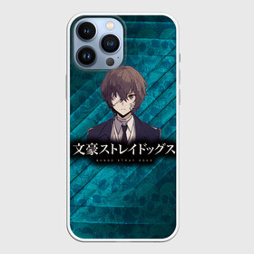 Чехол для iPhone 13 Pro Max с принтом BSD logo text в Рязани,  |  | anime | bungou | bungou stray dogs | dogs | stray | аниме | бродячий пес | великий из бродячих псов | манга