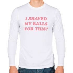 Мужской лонгслив хлопок с принтом I shaved my balls for this? в Рязани, 100% хлопок |  | i shaved my balls for this рене монтойя | харли квинн | хищные птицы | я побрил свои яйца для этого