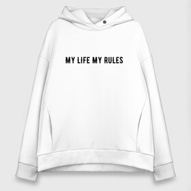 Женское худи Oversize хлопок с принтом MY LIFE MY RULES в Рязани, френч-терри — 70% хлопок, 30% полиэстер. Мягкий теплый начес внутри —100% хлопок | боковые карманы, эластичные манжеты и нижняя кромка, капюшон на магнитной кнопке | Тематика изображения на принте: life | my | rules | жизнь | знаменитая | минимализм | мои | моя | на | надпись | правила | простая | цитата