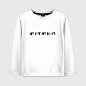 Детский лонгслив хлопок с принтом MY LIFE MY RULES в Рязани, 100% хлопок | круглый вырез горловины, полуприлегающий силуэт, длина до линии бедер | life | my | rules | жизнь | знаменитая | минимализм | мои | моя | на | надпись | правила | простая | цитата