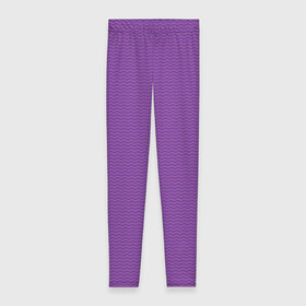 Леггинсы 3D с принтом Фиолетовая волна в Рязани, 80% полиэстер, 20% эластан | Эластичный пояс, зауженные к низу, низкая посадка | волна | мелкая волна | узор волна | фиолет | фиолетовая волна | фиолетовые волны | фиолетовый | фиолетовый цвет