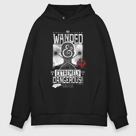 Мужское худи Oversize хлопок с принтом Wanded extremely dangerous в Рязани, френч-терри — 70% хлопок, 30% полиэстер. Мягкий теплый начес внутри —100% хлопок | боковые карманы, эластичные манжеты и нижняя кромка, капюшон на магнитной кнопке | Тематика изображения на принте: fantastic beasts | jacob kowalski | newt scamander | niffler | queenie | tina | vdgerir