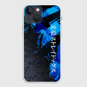 Чехол для iPhone 13 mini с принтом BSD logo blue в Рязани,  |  | anime | bungou | bungou stray dogs | dogs | stray | аниме | бродячий пес | великий из бродячих псов | манга