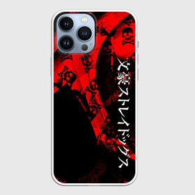 Чехол для iPhone 13 Pro Max с принтом BSD logo red в Рязани,  |  | anime | bungou | bungou stray dogs | dogs | stray | аниме | бродячий пес | великий из бродячих псов | манга