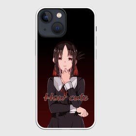 Чехол для iPhone 13 mini с принтом Kaguya   How cute в Рязани,  |  | anime | how cute | kaguya | kaguya sama | kaguya sama wa kokurasetai | love is war | manga | shinomiya | tensai tachi no renai zunousen | аниме | кагуя | как мило | как прелестно | манга | синомия | тян | шиномия