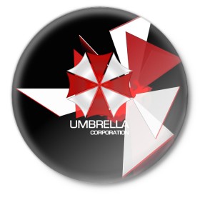 Значок с принтом UMBRELLA CORP. в Рязани,  металл | круглая форма, металлическая застежка в виде булавки | biohazard | biohazard 7 | crocodile | fang | game | hand | monster | new umbrella | resident evil | resident evil 7 | umbrella | umbrella corp | umbrella corporation | zombie | обител