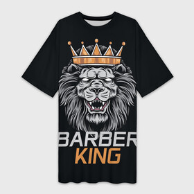 Платье-футболка 3D с принтом Barber King   Барбер Король в Рязани,  |  | аловацкий | барбер | барбершоп | король | лев | мужскомастер | стрижка | стрижки