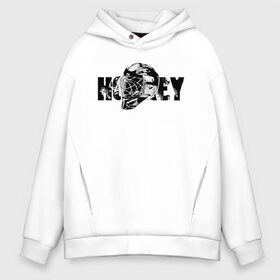 Мужское худи Oversize хлопок с принтом Hockey в Рязани, френч-терри — 70% хлопок, 30% полиэстер. Мягкий теплый начес внутри —100% хлопок | боковые карманы, эластичные манжеты и нижняя кромка, капюшон на магнитной кнопке | coward | goalie | goalkeeper | helmet | hockey | hole | keeper | khl | man | nhl | sport | team | vara | вара | вратарь | дырка | кхл | мужик | нхл | спорт | сухарик | трус | хокей | хоккей | шлем