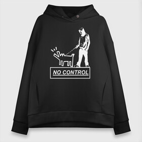 Женское худи Oversize хлопок с принтом No control - Banksy в Рязани, френч-терри — 70% хлопок, 30% полиэстер. Мягкий теплый начес внутри —100% хлопок | боковые карманы, эластичные манжеты и нижняя кромка, капюшон на магнитной кнопке | banksy | анархизм | андерграунд | антивоенное движение | антиимпериализм | антикапитализм | арт | бенкс | бенкси | бристоль | бэнкс | бэнкси | граффити | из англии | картина | на стене | нигилизм