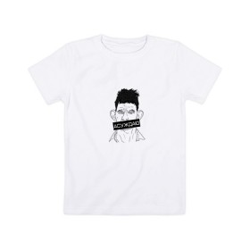 Детская футболка хлопок с принтом АСУЖДАЮ в Рязани, 100% хлопок | круглый вырез горловины, полуприлегающий силуэт, длина до линии бедер | 