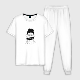 Мужская пижама хлопок с принтом АСУЖДАЮ в Рязани, 100% хлопок | брюки и футболка прямого кроя, без карманов, на брюках мягкая резинка на поясе и по низу штанин
 | 