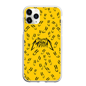 Чехол для iPhone 11 Pro матовый с принтом Пошлая Молли Смайлики в Рязани, Силикон |  | pop | punk | rock | желтый | лого | панк | паттерн | поп | рок | смайл | смайлик