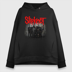 Женское худи Oversize хлопок с принтом SLIPKNOT в Рязани, френч-терри — 70% хлопок, 30% полиэстер. Мягкий теплый начес внутри —100% хлопок | боковые карманы, эластичные манжеты и нижняя кромка, капюшон на магнитной кнопке | Тематика изображения на принте: slipknot | алессандро вентурелла | джей вайнберг | джеймс рут | кори тейлор | крэйг джонс | мик томсон | петля | сид уилсон | скользящий узел | слипкнот | удавка | шон крэхан