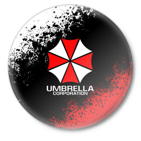 Значок с принтом RESIDENT EVIL UMBRELLA | РЕЗИДЕНТ ЕВИЛ (Z) в Рязани,  металл | круглая форма, металлическая застежка в виде булавки | Тематика изображения на принте: ada wong | biohazard | leon | nemesis | project resistance | raccoon city | re | re3 | resident evil | resident evil 3 | rpd | stars | umbrella | ада вонг | амбрелла | немезис | ужасы