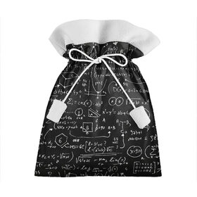 Подарочный 3D мешок с принтом Математические формулы в Рязани, 100% полиэстер | Размер: 29*39 см | Тематика изображения на принте: formula | math | school | алгебра | математика | матеша | предметы | теорема | универ | физика | формула | школа