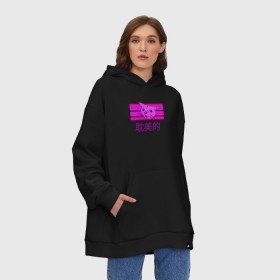 Худи SuperOversize хлопок с принтом Aesthetic cat meme в Рязани, 70% хлопок, 30% полиэстер, мягкий начес внутри | карман-кенгуру, эластичная резинка на манжетах и по нижней кромке, двухслойный капюшон
 | aesthetic | cat | glitch | japan | pink | vapor | vaporwave | vawe | глитч | глич | иероглифы | кот | кот кхе | кхъ | мем | модная | модный | тренд | тренды | эстетически | эстетичный | японский