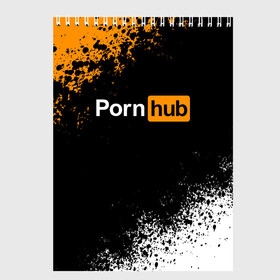 Скетчбук с принтом PORNHUB в Рязани, 100% бумага
 | 48 листов, плотность листов — 100 г/м2, плотность картонной обложки — 250 г/м2. Листы скреплены сверху удобной пружинной спиралью | brand | brazzers | hub | mode | бразерс | бренд | мода