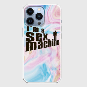 Чехол для iPhone 13 Pro с принтом Я СЕКС МАШИНА | SEX MACHINE (Z) в Рязани,  |  | мем | прикол | юмор