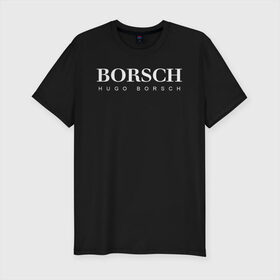 Мужская футболка хлопок Slim с принтом BORSCH hugo borsch в Рязани, 92% хлопок, 8% лайкра | приталенный силуэт, круглый вырез ворота, длина до линии бедра, короткий рукав | borsch | boss | hugo borsch | hugo boss | антибренд | борщ | босс | бренд | брендовый | брэнд | знак | значок | как | лого | логотип | пародия | прикол | салон | салоновский | символ | фирменный | хуго