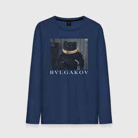 Мужской лонгслив хлопок с принтом BVLGAKOV в Рязани, 100% хлопок |  | bvlgakov | bvlgari | lvmh | антибренд | бренд | брендовы | брэнд | булгаков | булгари | знак | значок | как | кольцо | компания | кот | лого | логотип | мастер и маргарита | пародия | парфюм | прикол | серьги | символ