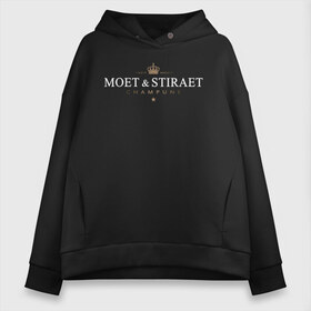 Женское худи Oversize хлопок с принтом MOET & STIRAET в Рязани, френч-терри — 70% хлопок, 30% полиэстер. Мягкий теплый начес внутри —100% хлопок | боковые карманы, эластичные манжеты и нижняя кромка, капюшон на магнитной кнопке | dolce  gabbana | marc  andre | moet  chandon | антибренд | бренд | брендовый | брэнд | знак | значок | ит | как | лого | логотип | моет | моет шандон | пародия | прикол | салон | салоновский | символ | стирает | фирменный