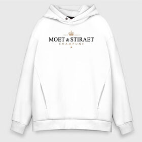 Мужское худи Oversize хлопок с принтом MOET & STIRAET в Рязани, френч-терри — 70% хлопок, 30% полиэстер. Мягкий теплый начес внутри —100% хлопок | боковые карманы, эластичные манжеты и нижняя кромка, капюшон на магнитной кнопке | dolce  gabbana | marc  andre | moet  chandon | антибренд | бренд | брендовый | брэнд | знак | значок | ит | как | лого | логотип | моет | моет шандон | пародия | прикол | салон | салоновский | символ | стирает | фирменный