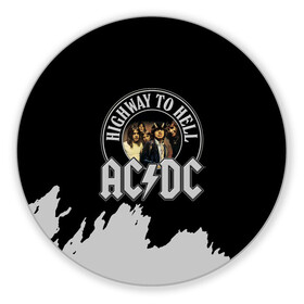 Коврик для мышки круглый с принтом AC/DC в Рязани, резина и полиэстер | круглая форма, изображение наносится на всю лицевую часть | ac dc | acdc | acdc ас дс | angus | back in black | highway to hell | mckinnon | young | австралийская | ангус янг | ас дс | асдс | блюз | в форме | гитара | группа | крис слэйд | метал | молния | музыка | п | певец | рок | рок н ролл