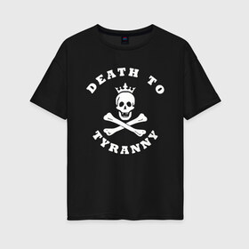 Женская футболка хлопок Oversize с принтом death to tyranny в Рязани, 100% хлопок | свободный крой, круглый ворот, спущенный рукав, длина до линии бедер
 | anarchy | death | skull | tyranny | анархия | веселый роджер | картинки | пираты | прикольные | череп