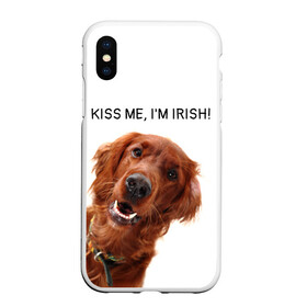 Чехол для iPhone XS Max матовый с принтом Ирландский сеттер в Рязани, Силикон | Область печати: задняя сторона чехла, без боковых панелей | Тематика изображения на принте: irish | kiss me | kiss me im irish | ирландец | ирландия | ирландский | ирландский сеттер | красный сеттер | поцелуй меня я ирландец | рыжий сеттер | сеттер