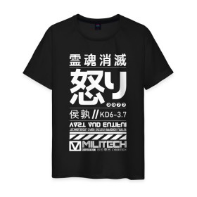 Мужская футболка хлопок с принтом Cyperpunk 2077 Japan tech в Рязани, 100% хлопок | прямой крой, круглый вырез горловины, длина до линии бедер, слегка спущенное плечо. | 2077 | cyberpunk | japan | japanese | militech | tech | technology | иероглифы | кибер | киберпанк | киборг | киборги | корпорация | милитек | технологии | технология | япония | японские