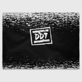 Плед 3D с принтом ДДТ ЛОГО | DDT LOGO (Z) в Рязани, 100% полиэстер | закругленные углы, все края обработаны. Ткань не мнется и не растягивается | music | rock | ддт | музыка | рок | шевчук | юрий шевчук