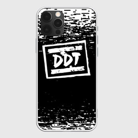 Чехол для iPhone 12 Pro с принтом ДДТ ЛОГО | DDT LOGO (Z) в Рязани, силикон | область печати: задняя сторона чехла, без боковых панелей | music | rock | ддт | музыка | рок | шевчук | юрий шевчук