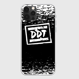 Чехол для iPhone 12 Pro Max с принтом ДДТ ЛОГО | DDT LOGO (Z) в Рязани, Силикон |  | Тематика изображения на принте: music | rock | ддт | музыка | рок | шевчук | юрий шевчук