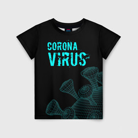 Детская футболка 3D с принтом CORONAVIRUS. в Рязани, 100% гипоаллергенный полиэфир | прямой крой, круглый вырез горловины, длина до линии бедер, чуть спущенное плечо, ткань немного тянется | Тематика изображения на принте: coronavirus | plague inc | plague inc: evolved | вирус в китае | кнр | коронавирус | плагуе инк | плагуе инк: эволвед | эпидемия