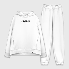 Женский костюм хлопок Oversize с принтом Майка COVID 19 в Рязани,  |  | covid | белая | вирус | коронавирус | майка | надпись | новости | сообщение | текст | фраза