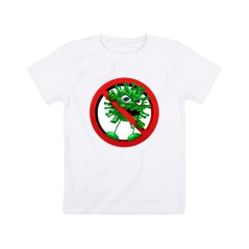 Детская футболка хлопок с принтом Коронавирус в Рязани, 100% хлопок | круглый вырез горловины, полуприлегающий силуэт, длина до линии бедер | 2019 ncov | covid 19 | инфекция | пандемия