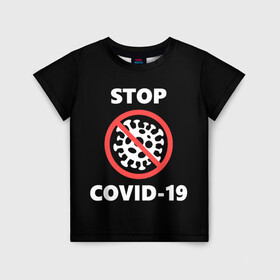 Детская футболка 3D с принтом STOP COVID-19 (коронавирус) в Рязани, 100% гипоаллергенный полиэфир | прямой крой, круглый вырез горловины, длина до линии бедер, чуть спущенное плечо, ткань немного тянется | Тематика изображения на принте: 2019 | biohazard | china | coronavirus | covid 19 | inc | medicine | ncov | ncov19 | ncov2019 | plague | survivor | virus | warning | вирус | китай | коронавирус | медик | медицина