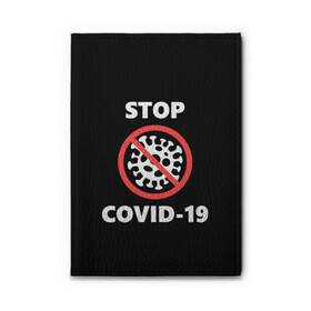 Обложка для автодокументов с принтом STOP COVID-19 (коронавирус) в Рязани, натуральная кожа |  размер 19,9*13 см; внутри 4 больших “конверта” для документов и один маленький отдел — туда идеально встанут права | Тематика изображения на принте: 2019 | biohazard | china | coronavirus | covid 19 | inc | medicine | ncov | ncov19 | ncov2019 | plague | survivor | virus | warning | вирус | китай | коронавирус | медик | медицина