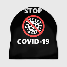 Шапка 3D с принтом STOP COVID-19 (коронавирус) в Рязани, 100% полиэстер | универсальный размер, печать по всей поверхности изделия | 2019 | biohazard | china | coronavirus | covid 19 | inc | medicine | ncov | ncov19 | ncov2019 | plague | survivor | virus | warning | вирус | китай | коронавирус | медик | медицина