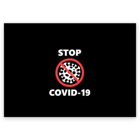 Поздравительная открытка с принтом STOP COVID-19 (коронавирус) в Рязани, 100% бумага | плотность бумаги 280 г/м2, матовая, на обратной стороне линовка и место для марки
 | 2019 | biohazard | china | coronavirus | covid 19 | inc | medicine | ncov | ncov19 | ncov2019 | plague | survivor | virus | warning | вирус | китай | коронавирус | медик | медицина