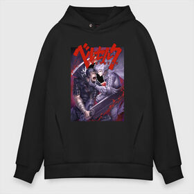 Мужское худи Oversize хлопок с принтом BERSERK в Рязани, френч-терри — 70% хлопок, 30% полиэстер. Мягкий теплый начес внутри —100% хлопок | боковые карманы, эластичные манжеты и нижняя кромка, капюшон на магнитной кнопке | anime | anime berserk | berserk | knight | manga | аниме | аниме берсерк | берсерк | манга | рыцарь