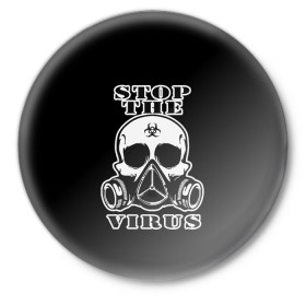 Значок с принтом Stop The Virus (коронавирус) в Рязани,  металл | круглая форма, металлическая застежка в виде булавки | 2019 | biohazard | china | coronavirus | covid 19 | inc | medicine | ncov | ncov19 | ncov2019 | plague | survivor | virus | warning | вирус | китай | коронавирус | медик | медицина