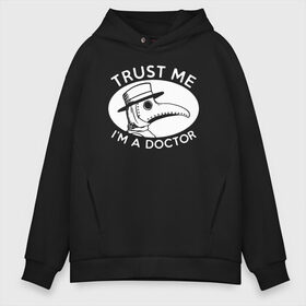 Мужское худи Oversize хлопок с принтом Trust me im a doctor в Рязани, френч-терри — 70% хлопок, 30% полиэстер. Мягкий теплый начес внутри —100% хлопок | боковые карманы, эластичные манжеты и нижняя кромка, капюшон на магнитной кнопке | Тематика изображения на принте: 2019   ncov | coronavirus | covid | covid 19 | ncov | virus | арт | биологическая опасность | болезнь | вирус | знак | карантин | корона | коронавирус | короновирус | мем | мой руки | оставайся дома | пандемия | помой руки